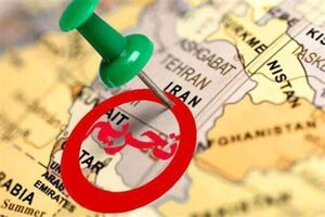 پیش‌نویس جدید مسکو و پکن برای تمدید قطعنامه ۲۲۳۱ به شورای امنیت رسید