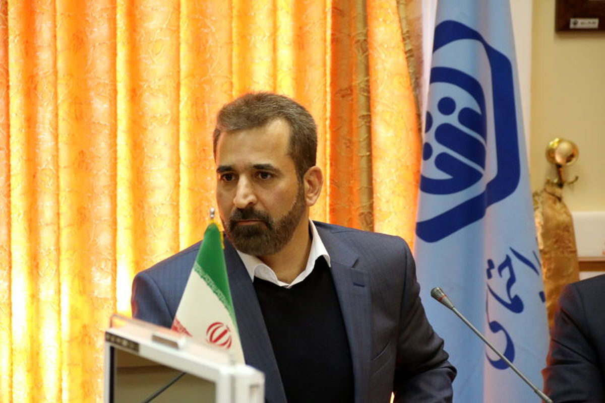 اصفهان- مدیر کل تامین اجتماعی