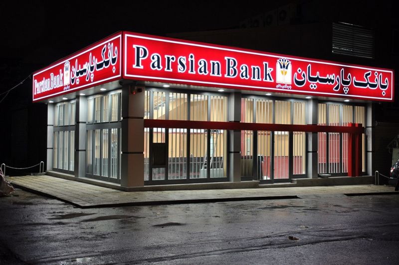 دستاوردهای برترین بانک خصوصی کشور در حوزه شرکت های دانش بنیان