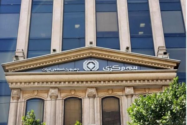 بیمه مرکزی درباره انتشار پیام‌های نادرست پیرامون بیمه‌نامه باربری هشدار داد
