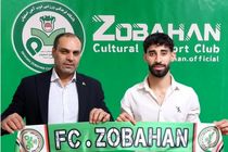 هافبک سابق صنعت نفت آبادان به ذوب‌آهن پیوست