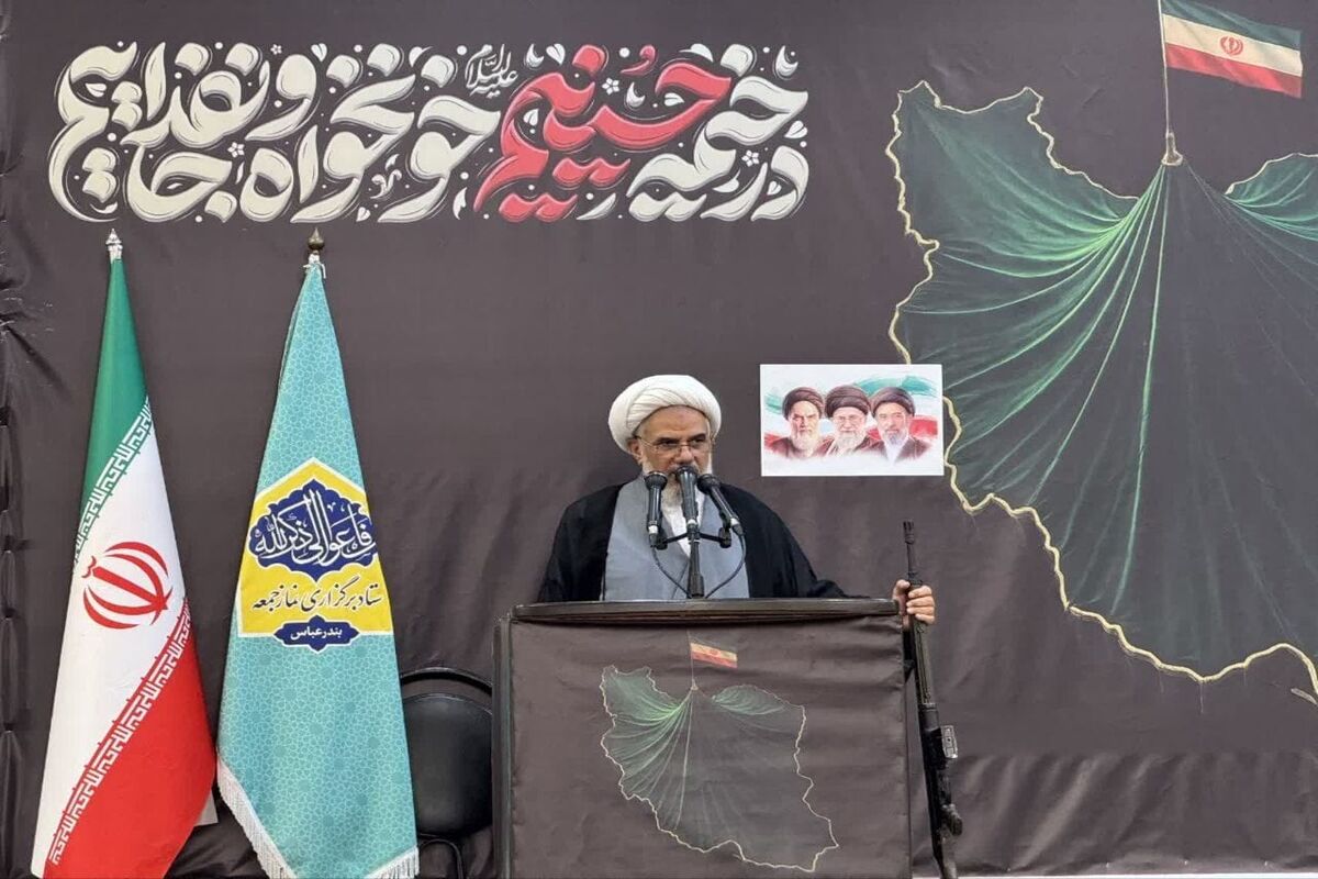 امام جمعه بندرعباس