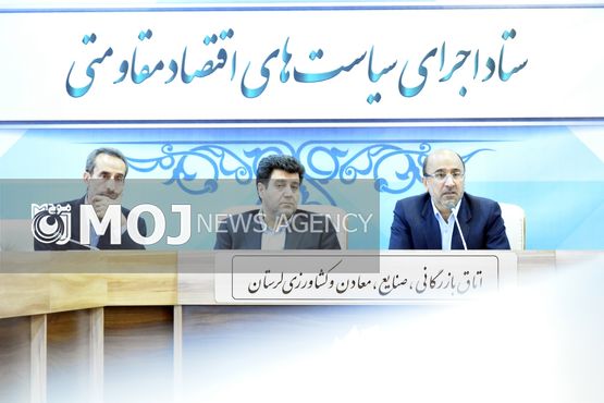 اقدامات برخی مدیران لرستان مصداق اخلال در امنیت است