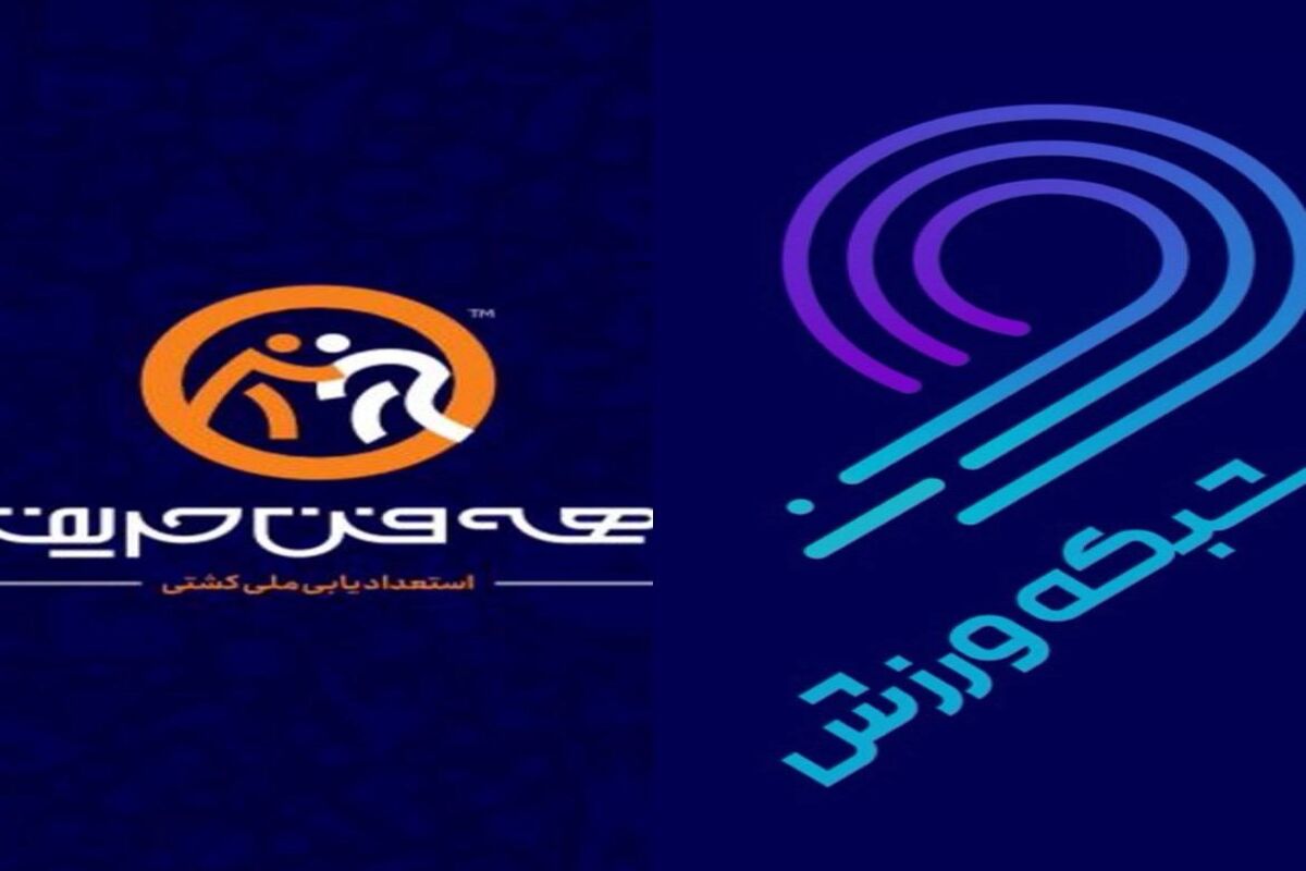 شبکه ورزش با «همه فن‌حریف» به پرورش قهرمانان کشتی کمک کرد