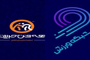 شبکه ورزش با «همه فن‌حریف» به پرورش قهرمانان کشتی کمک کرد