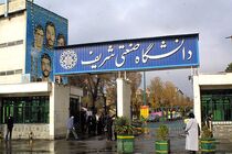 سومین ماراتن برنامه‌نویسی تلفن همراه در «شریف» برپا می شود