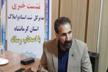 افزایش بی‌رویه سردفتران، آینده سردفتری را تهدید می‌کند