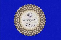 توضیحات وزارت کشور درباره فیش حقوق نجومی مدرس خیابانی