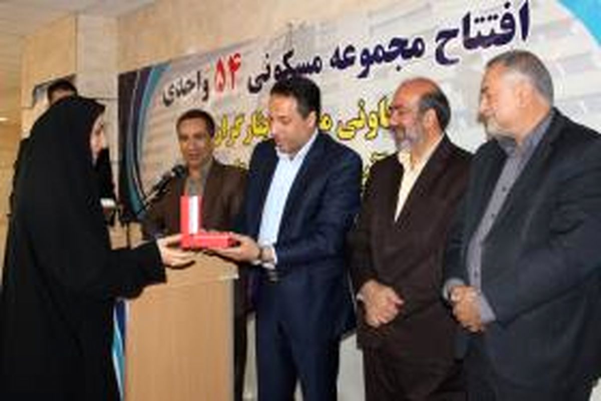 اصفهان- ابفا افتتاحیه