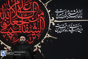 راه اندازی حسینیه مجازی دانشگاهیان در ماه محرم