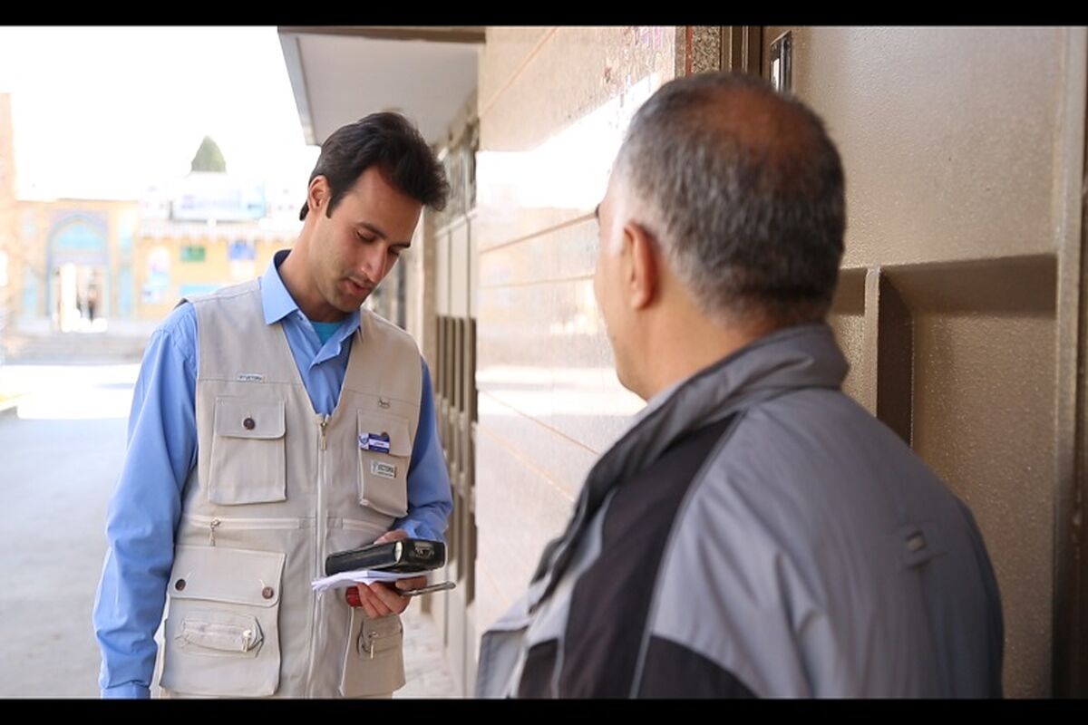 پیمایش انشعاب اب