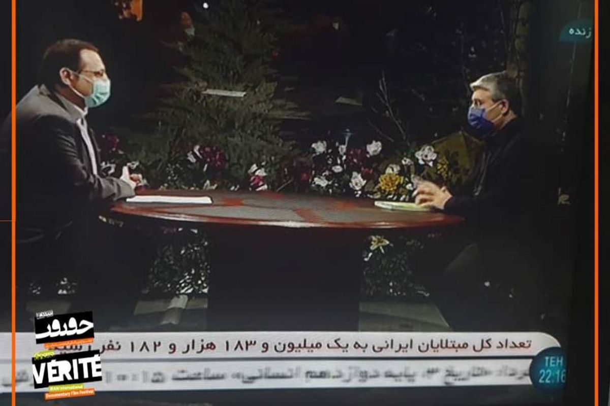 حمیدی مقدم در شهر فرنگ 