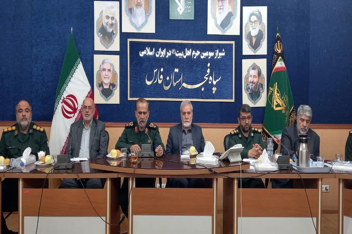 شهرداری شیراز 