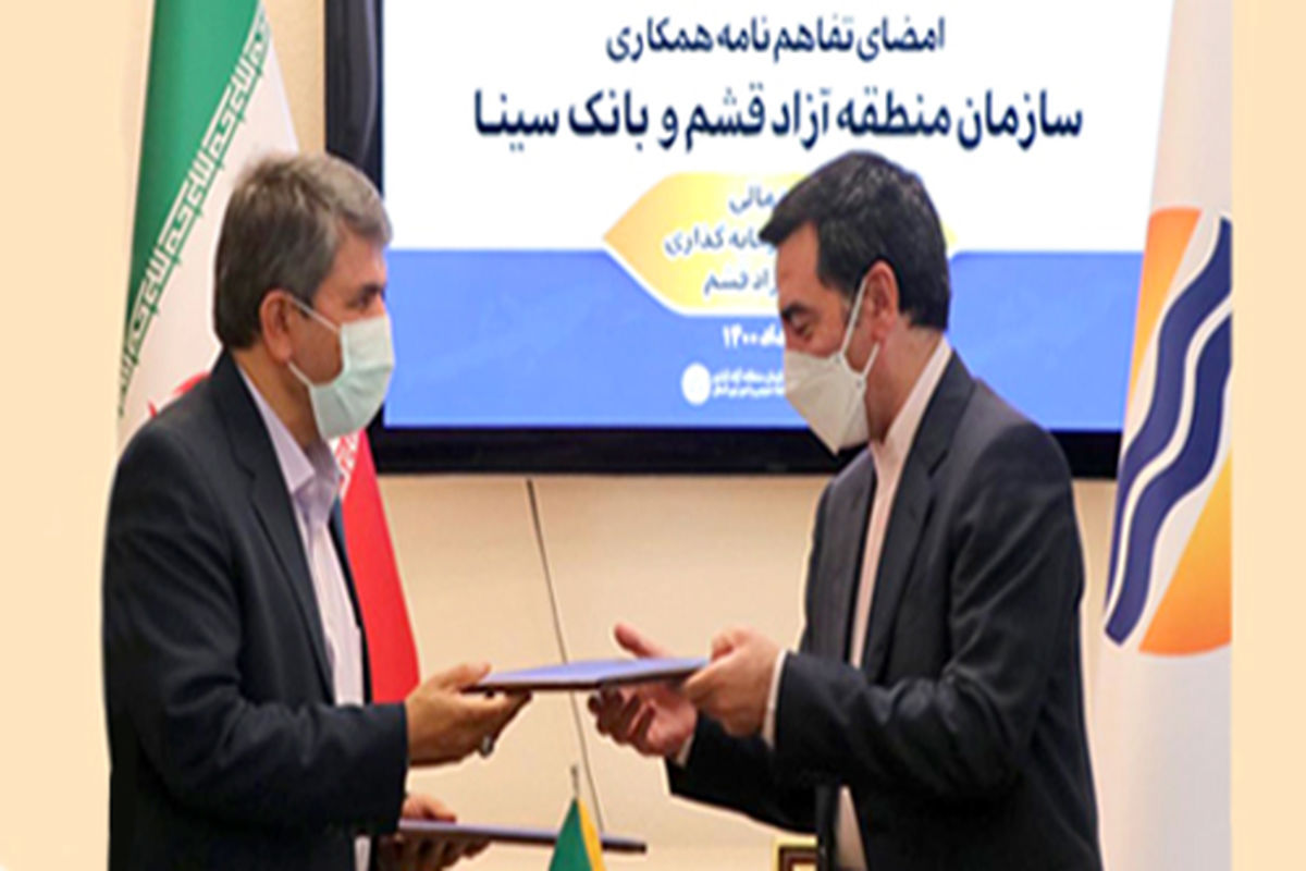بانک سینا