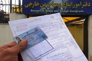 ۲۷۰ دفترچه اقامت برای تجار افغانستانی مقیم مشهد صادر شده‌است