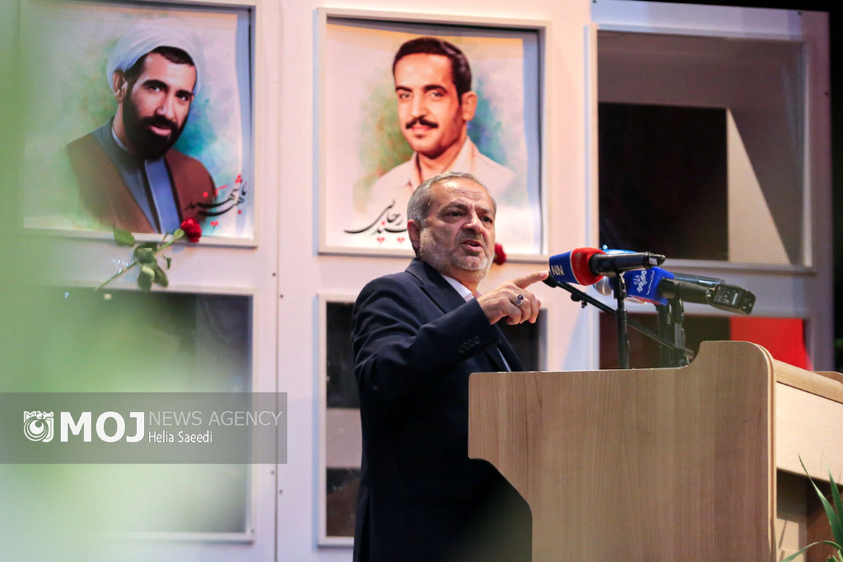 مراسم گرامیداشت شهدای هشتم شهریور