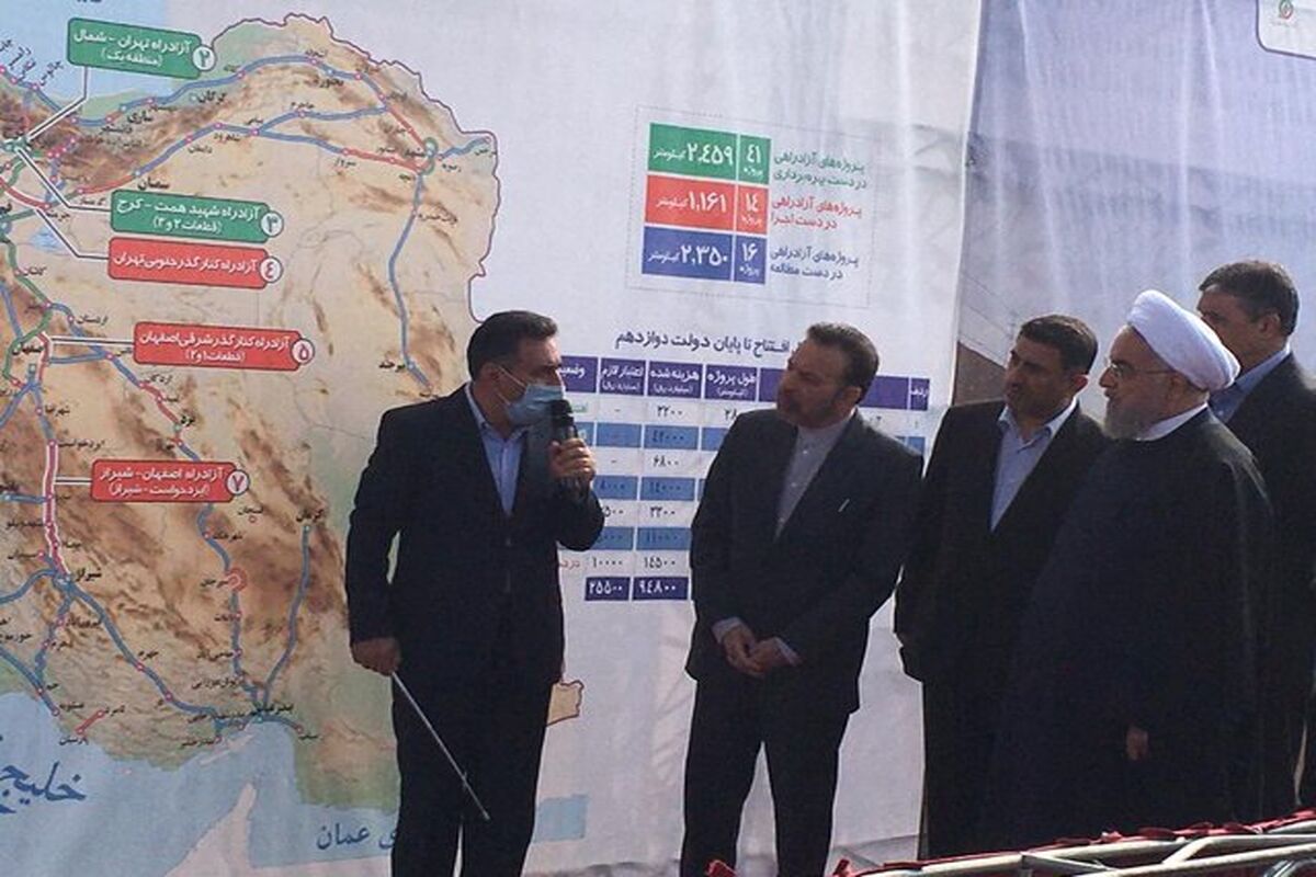 رئیس جمهور