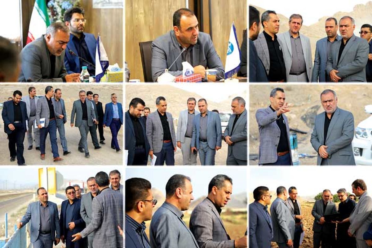 استانداری اصفهان