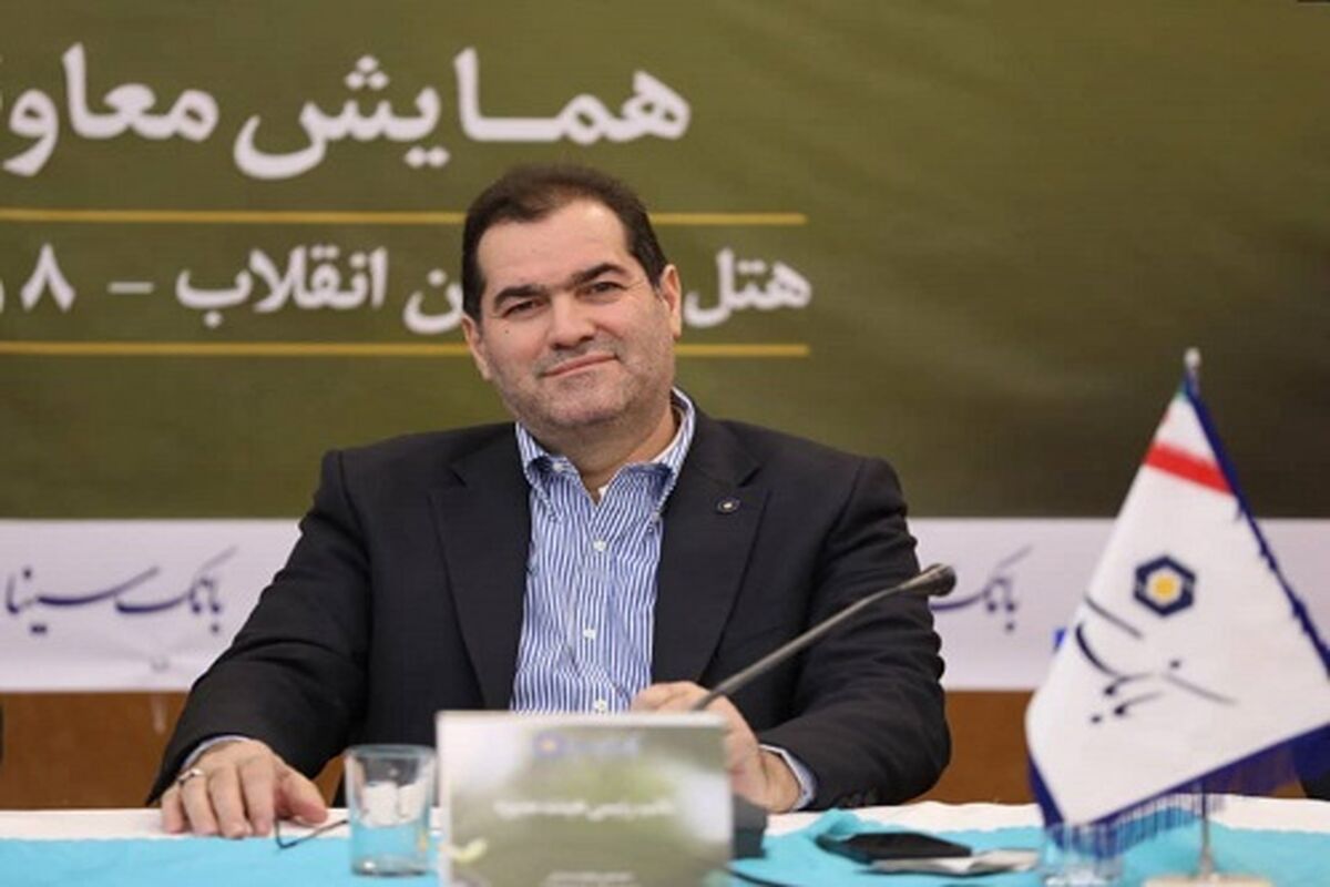 بانک سینا