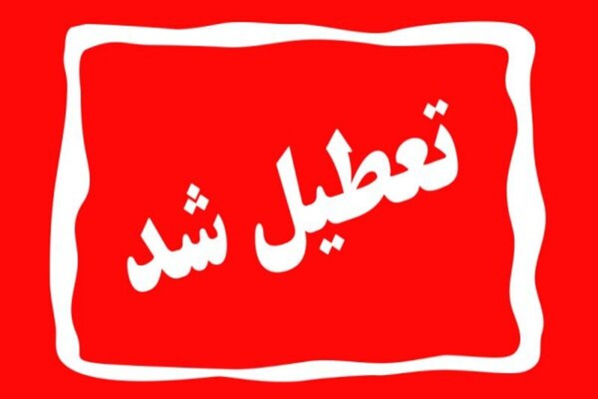 بیمارستان