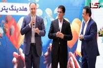 برگزاری جشن بزرگ گلریزان نهضت مدرسه سازی در هلدینگ پتروپالایش اصفهان