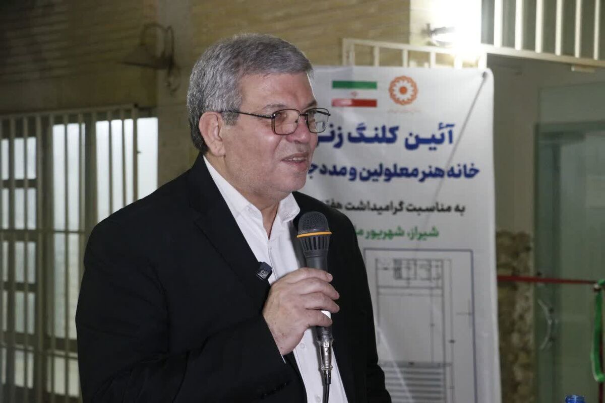 بهزیستی فارس