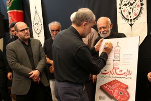 روایت ارادت؛ مستندی که نبض هیات مذهبی شیراز را جاودانه کرد