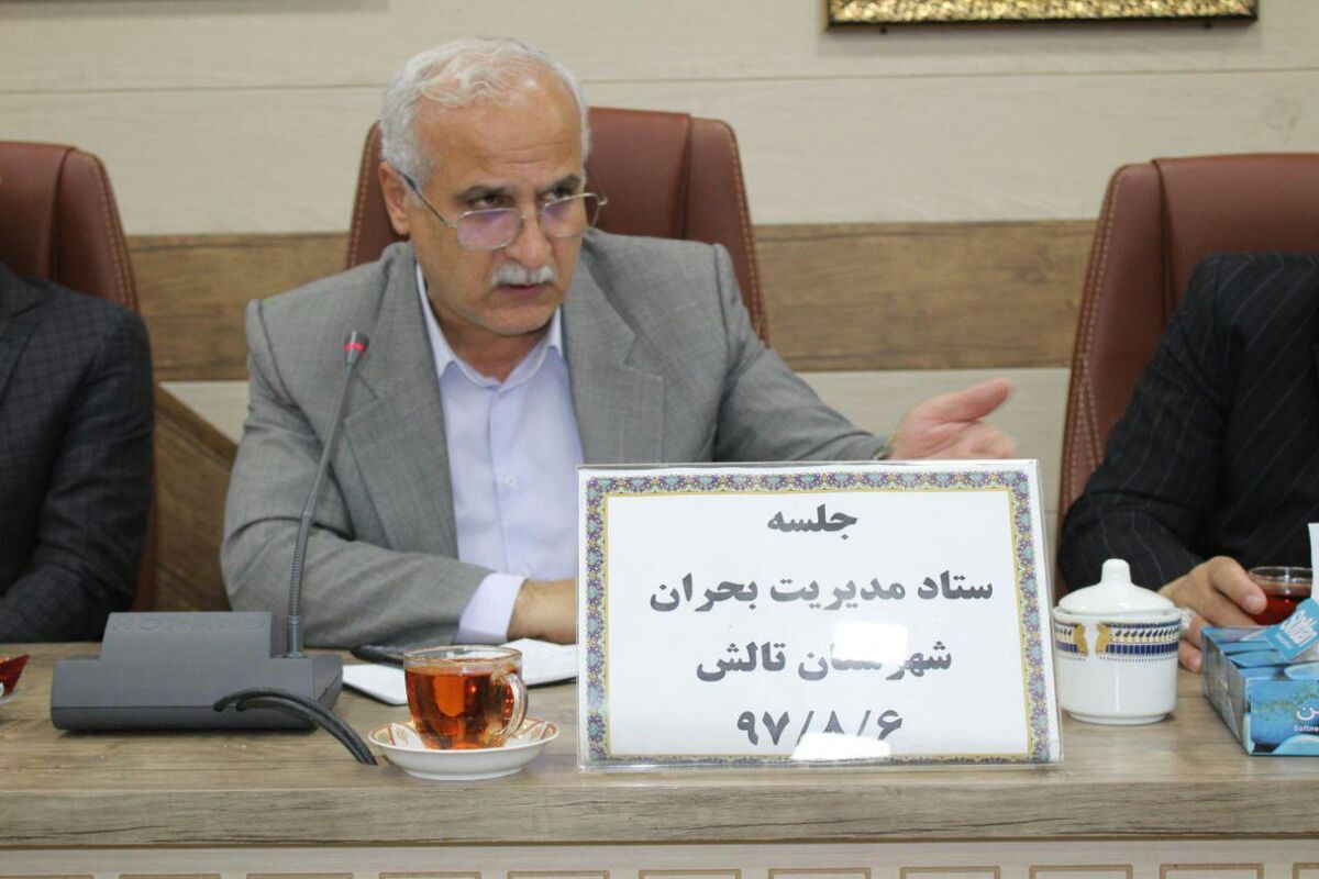 معاون هماهنگی امور عمرانی استانداری گیلان
