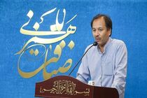 پیام های تسلیت به مناسبت درگذشت محمد سرور رجایی