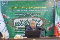 بیش از هزار واحد تولیدی مازندران زیر پوشش نظارت استاندارد قرار دارند