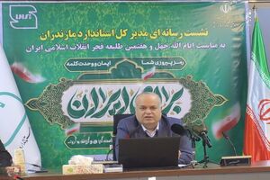 بیش از هزار واحد تولیدی مازندران زیر پوشش نظارت استاندارد قرار دارند