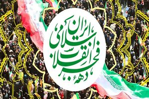 Iran celebrates Islamic Revolution's victory anniversary
