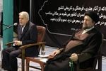 ثبت‌جهانی الموت، نماد پیروزی سرمایه انسانی و دیپلماسی فرهنگی ایران است