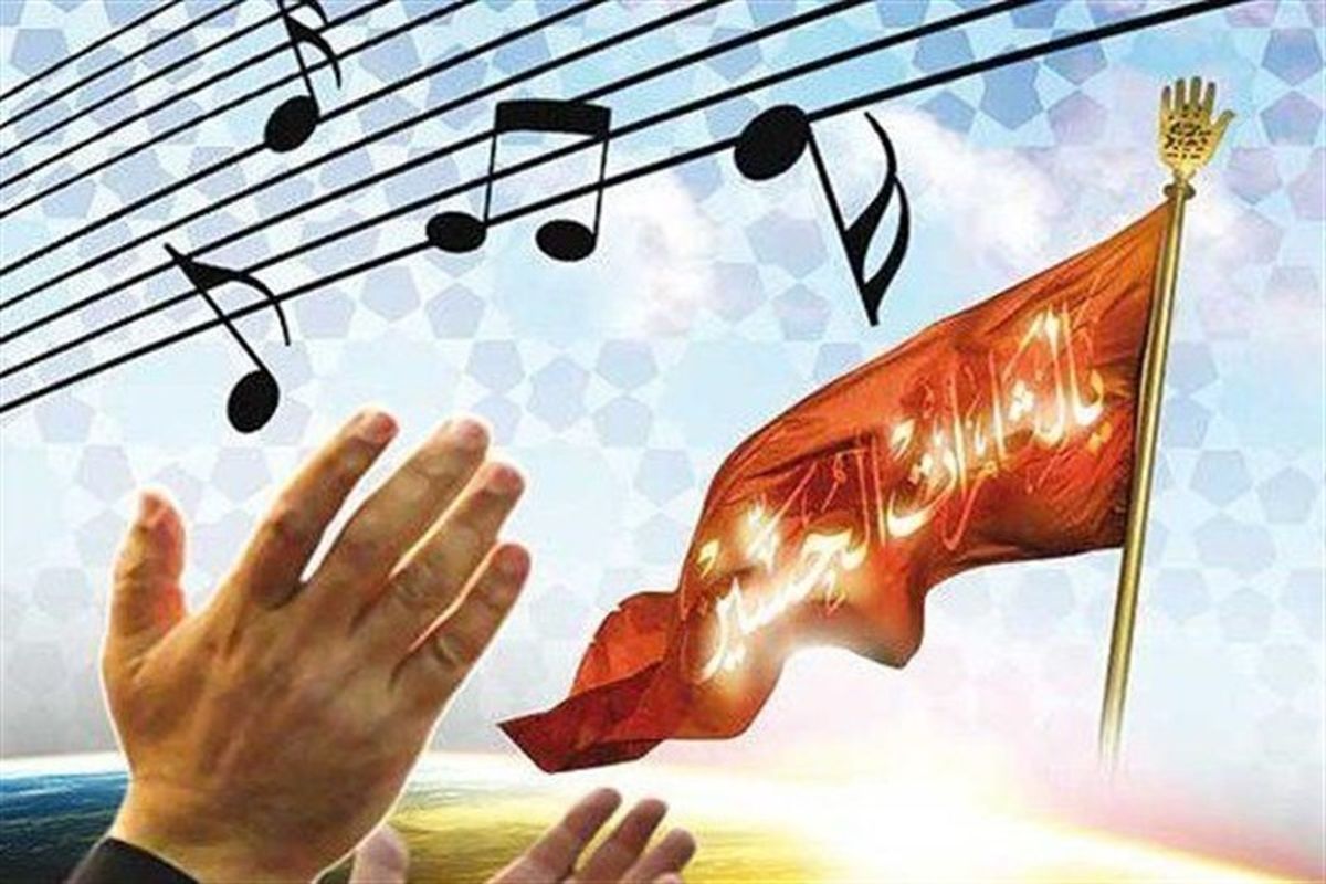 سرود هنروران