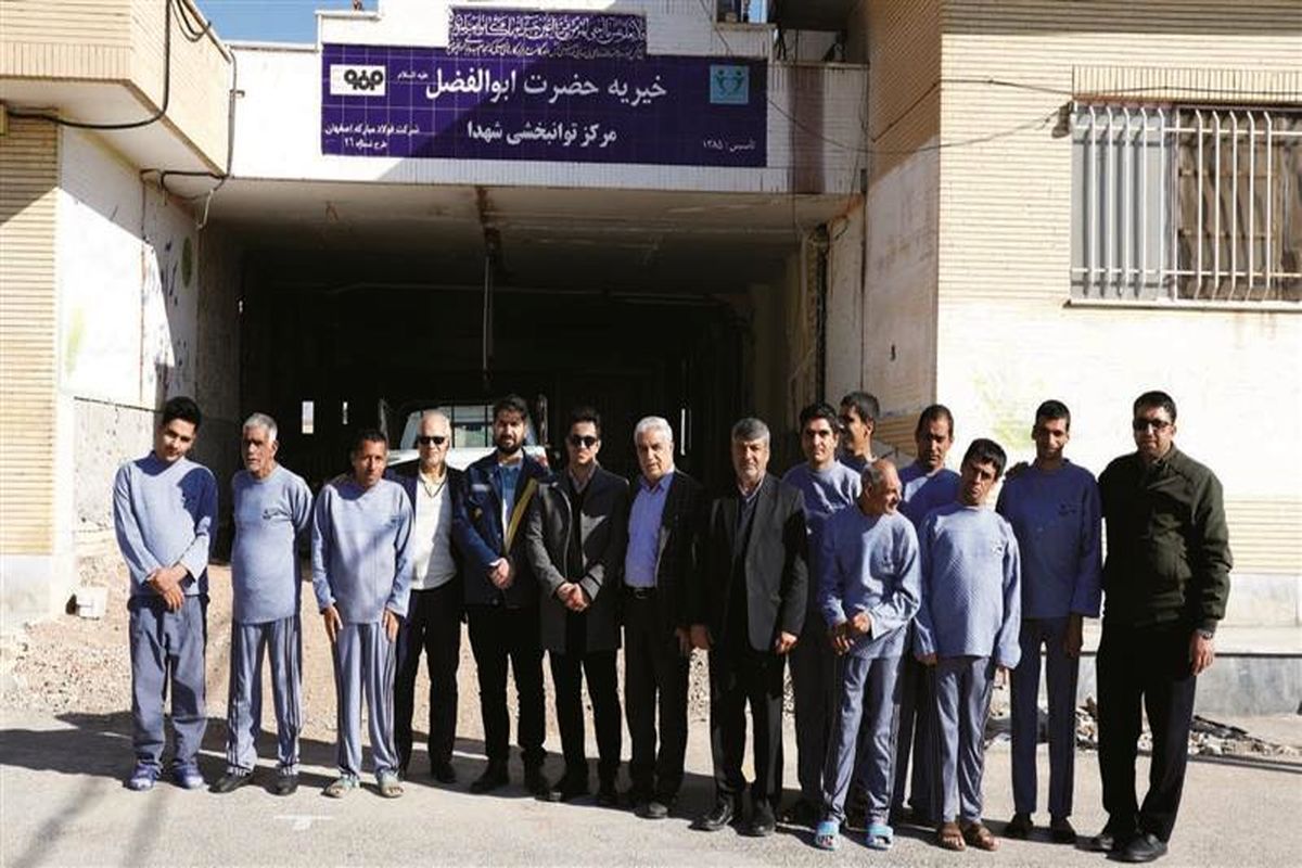 فولاد مبارکه اصفهان