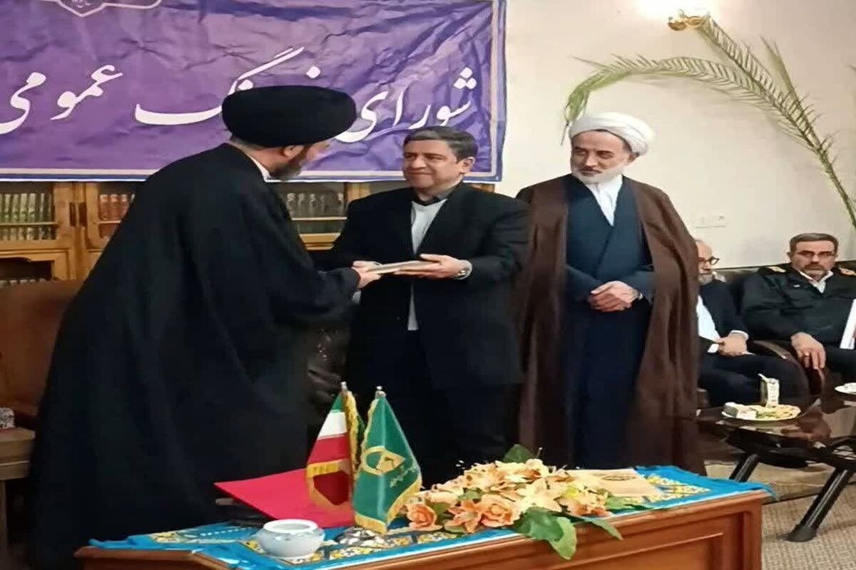 انتصاب استاندار به عنوان نایب رئیس شورای فرهنگ عمومی اردبیل