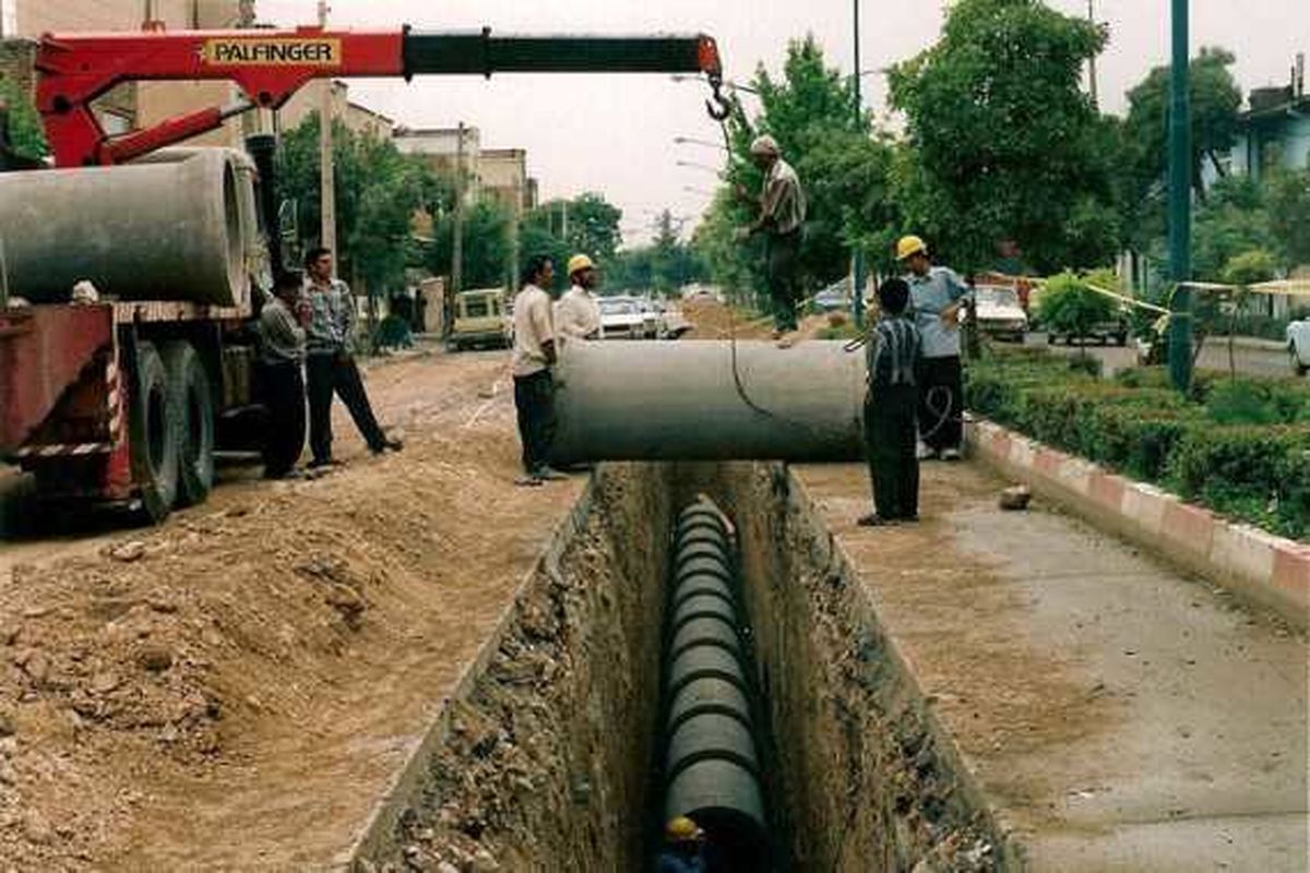 فاضلاب