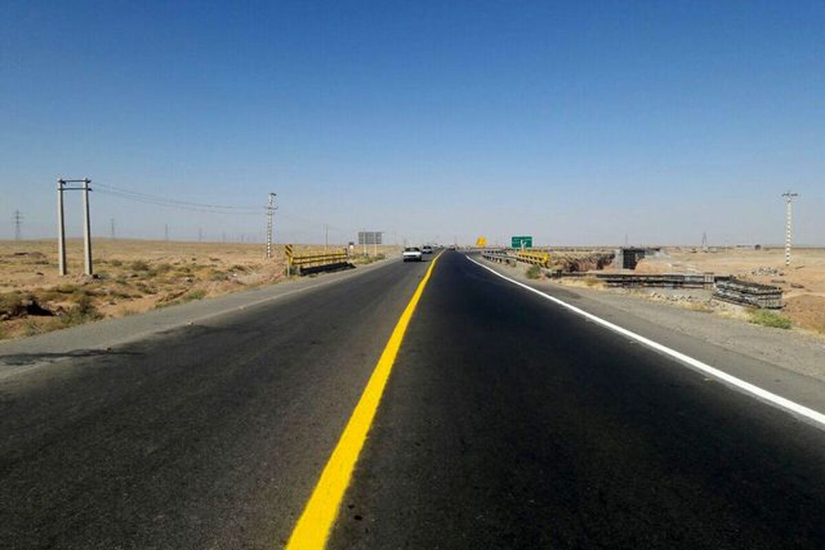 جاده