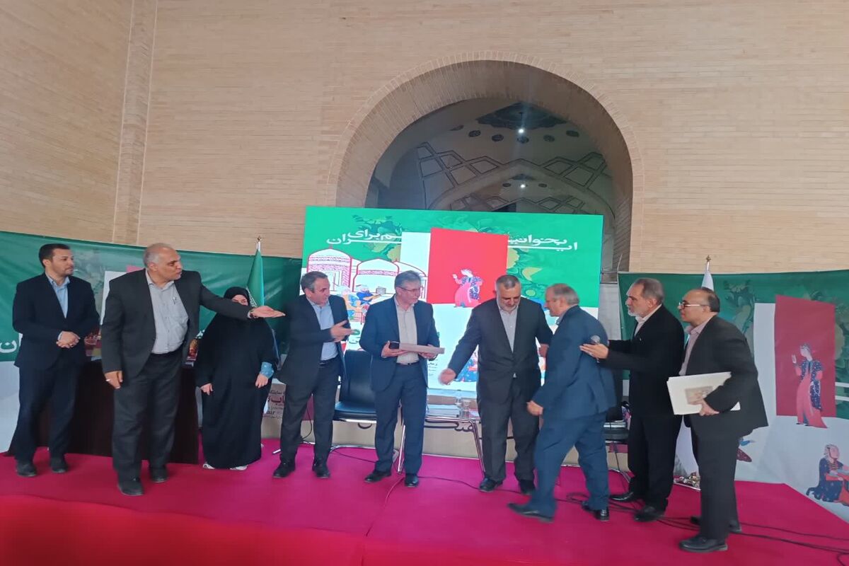 جشن روز فرهنگ اردبیل
