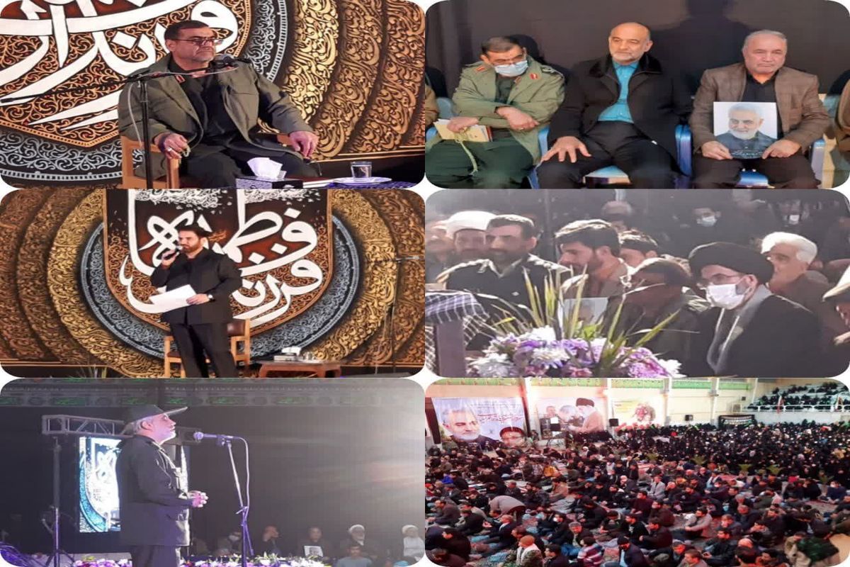 سوگواری فرزندان فاطمه