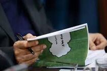 رئیس مجلس برای سیدگی به لایحه بودجه ۱۴۰۲ به کمیسیون تلفیق لایحه بودجه رفت
