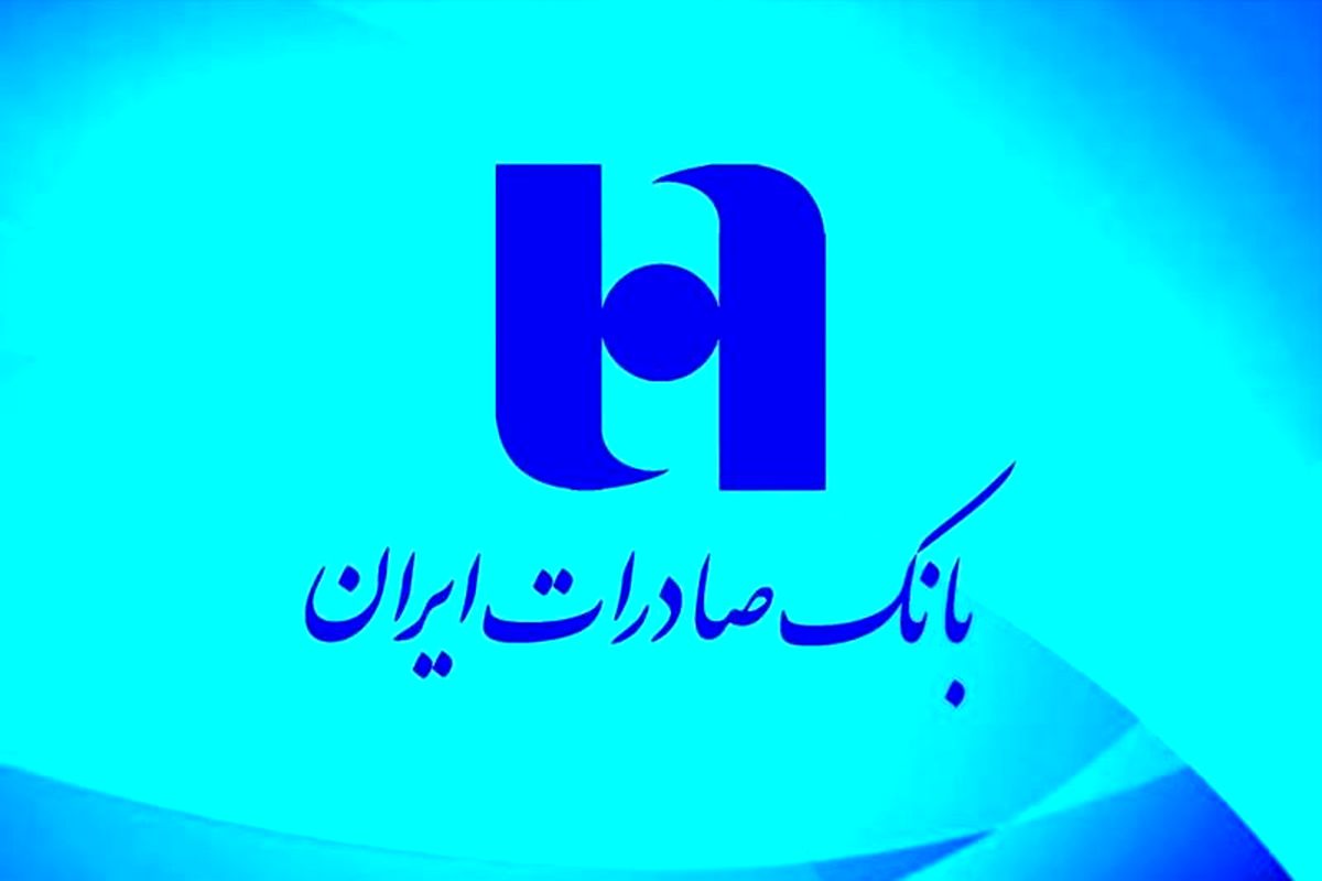 بانک صادرات8