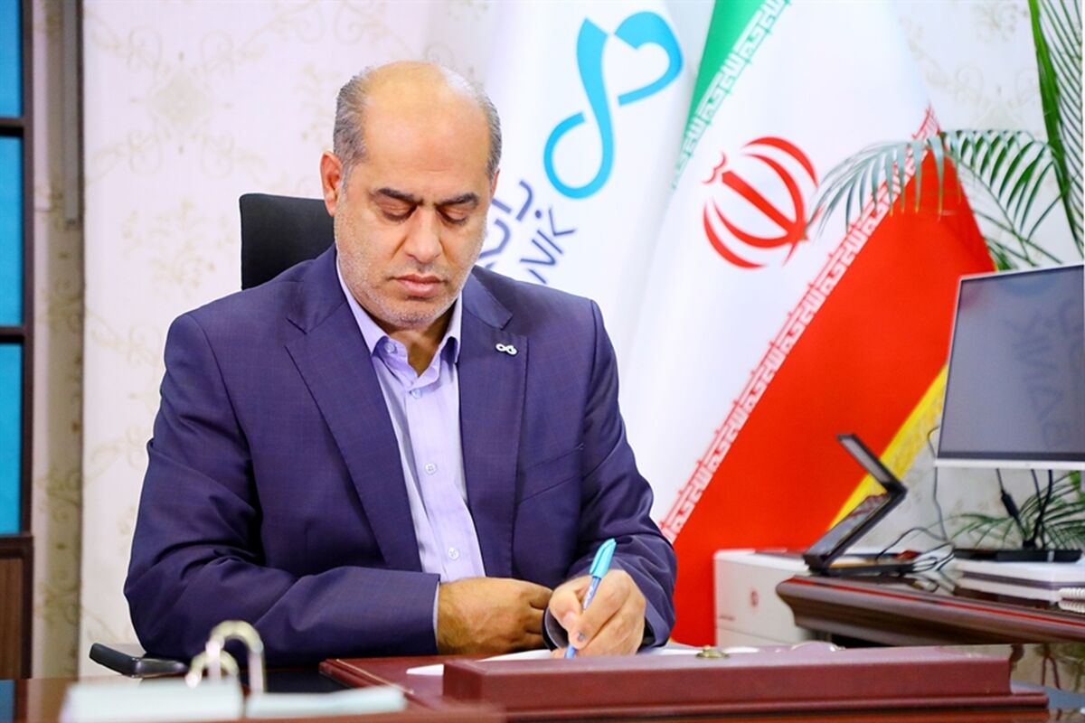 بانک دی