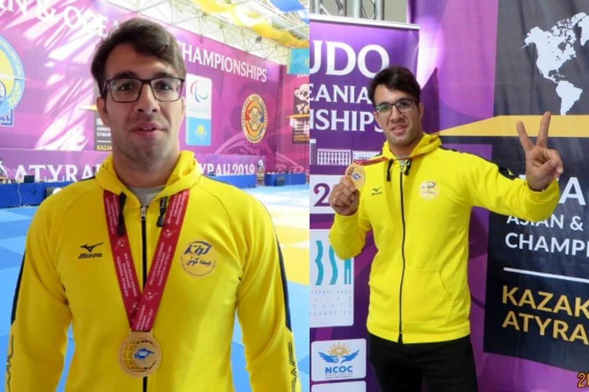 جودوکار شرکت بیمه کوثر