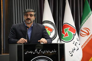 حفظ سلامت و ایمنی کاربران جاده‌ای، مهمترین رسالت سازمان راهداری و حمل‌ونقل جاده‌ای است