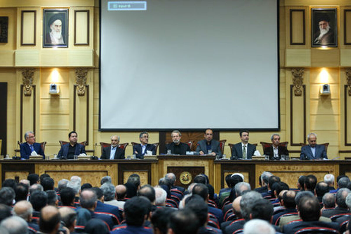 اتاق بازرگانی اصفهان