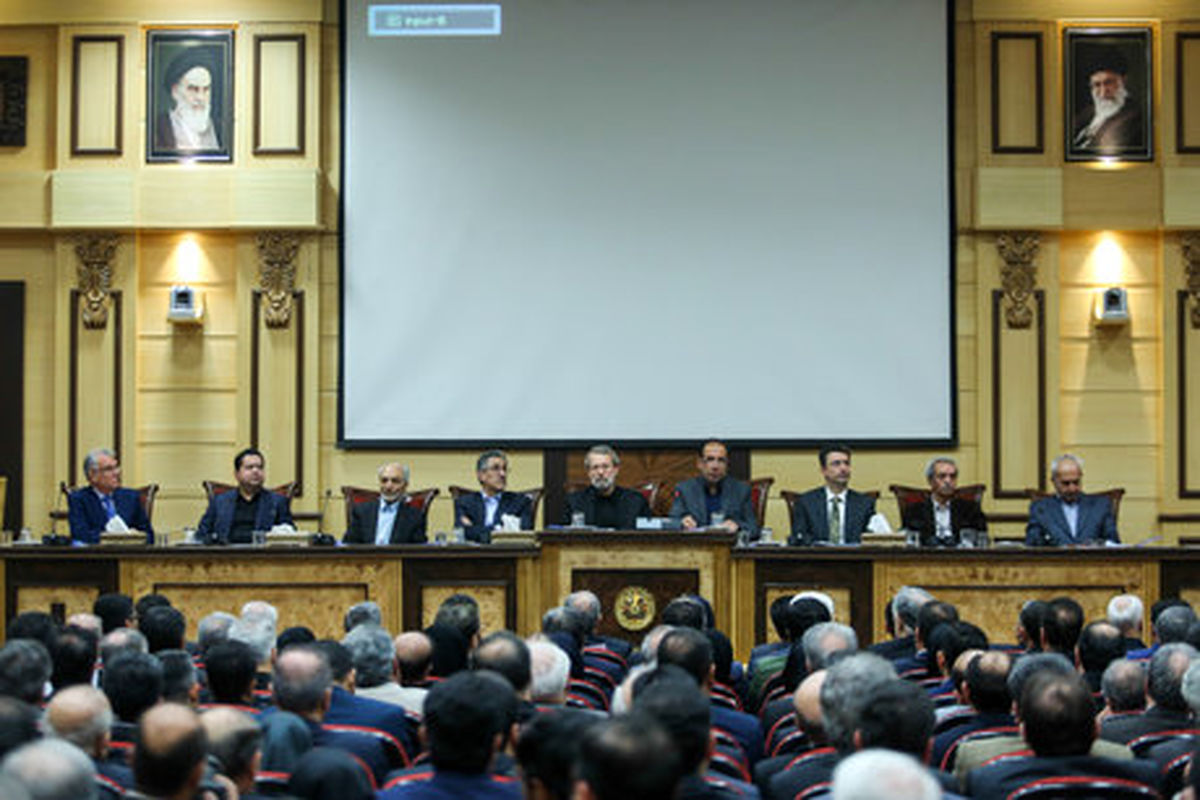 اتاق بازرگانی اصفهان