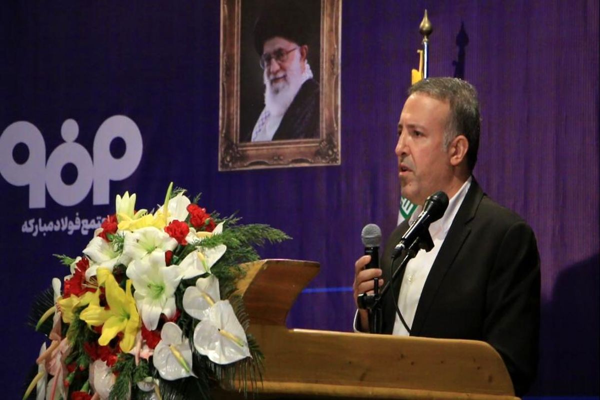 فولاد+هرمزگان