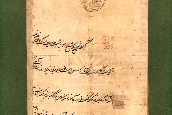 فرمان تاریخی شاه عباس اول برای حمایت از املاک شیخ شهباز در فارس