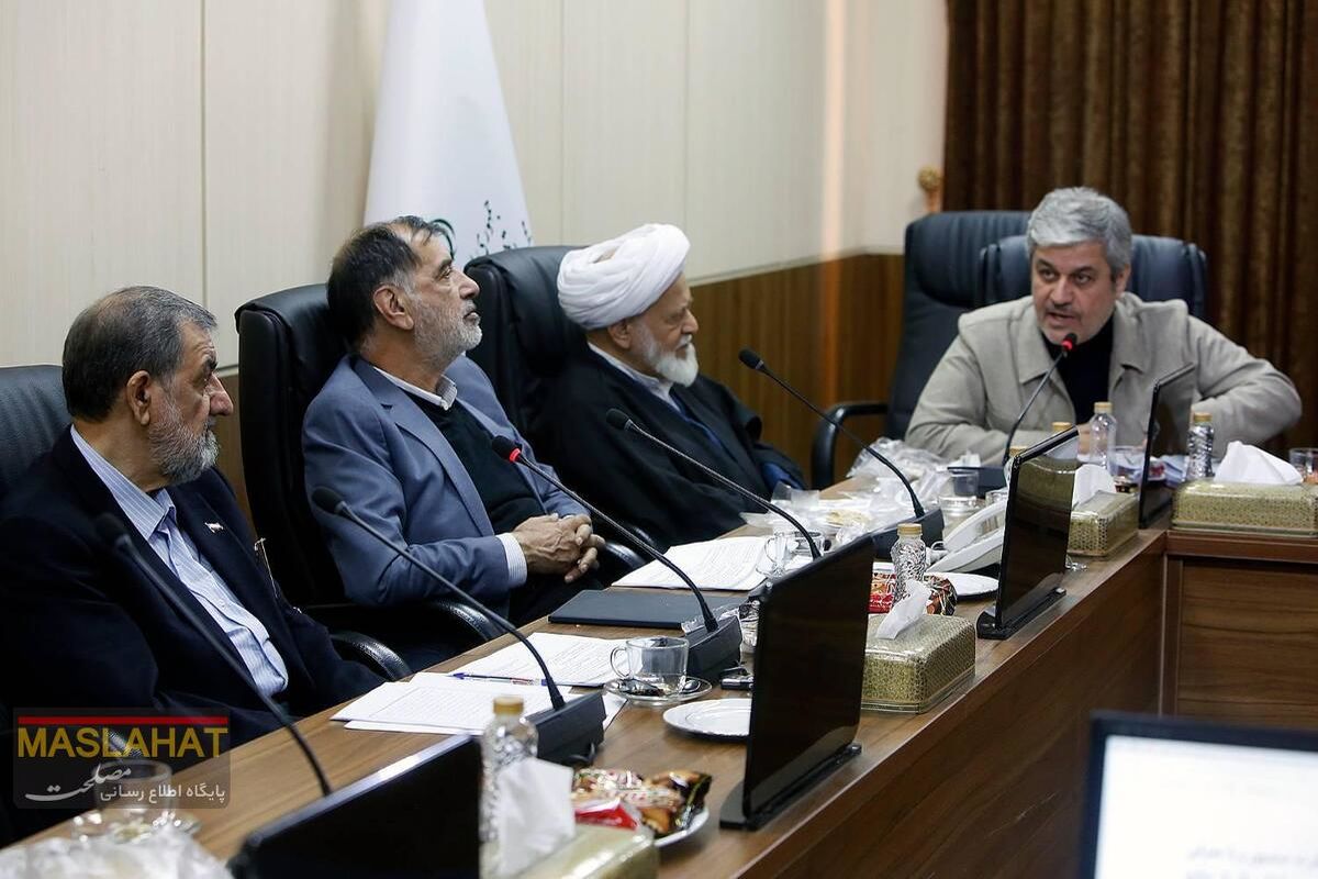 مجمع تشخیص مصلحت نظام